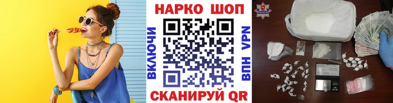 Где продают наркотики Семикаракорск KRAKEN онион БУТИРАТ Мефедрон APVP КОКАИН NBOMe