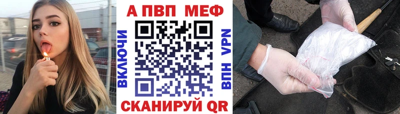 Alpha PVP Соль  Семикаракорск 