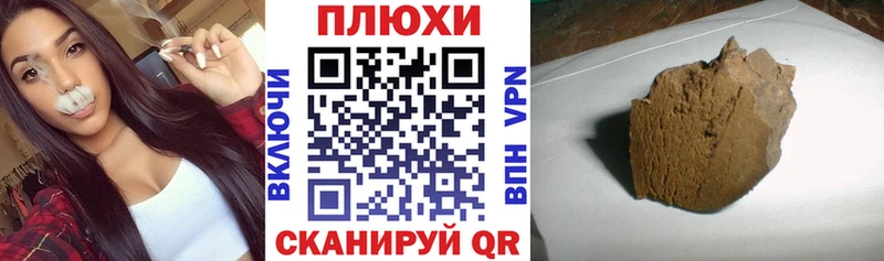 Гашиш гашик  Семикаракорск 