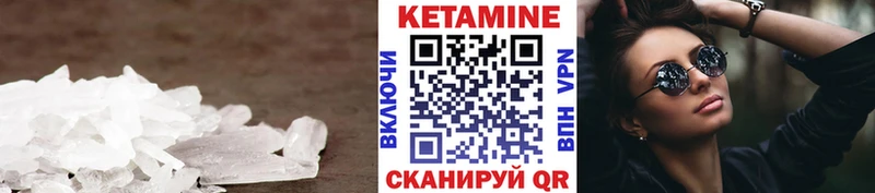 КЕТАМИН ketamine  где купить наркоту  кракен ONION  Семикаракорск 