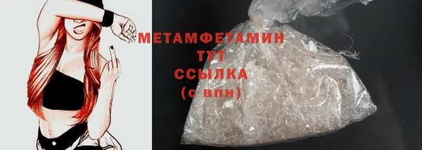альфа пвп VHQ Нефтегорск