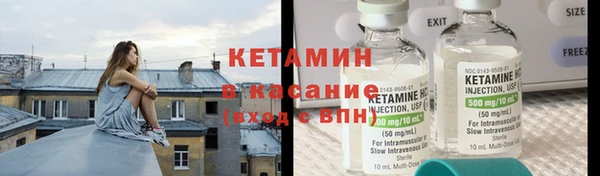 ECSTASY Балахна