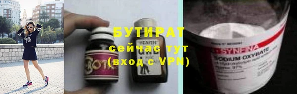 ECSTASY Балахна