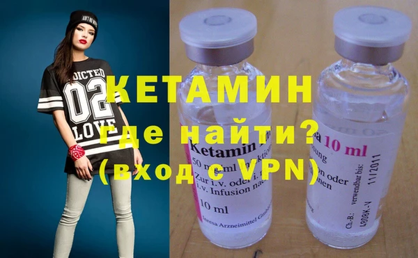 ECSTASY Балахна