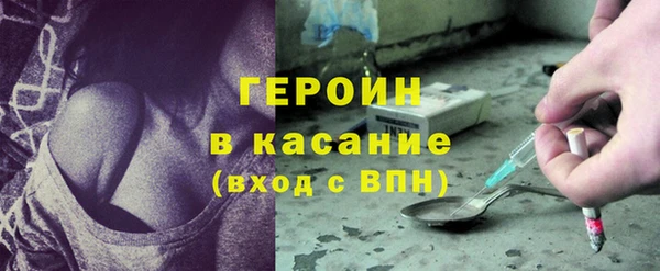 ECSTASY Балахна
