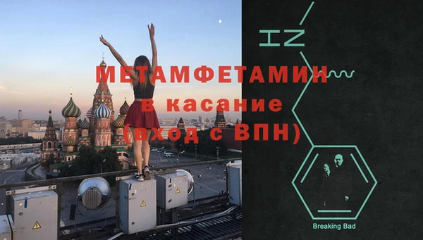 ECSTASY Балахна