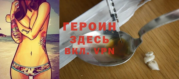 MDMA Нефтекумск