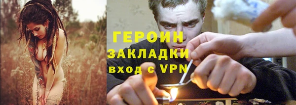 ECSTASY Балахна