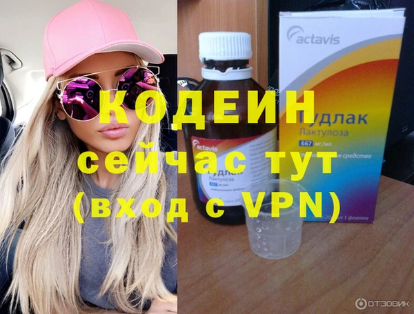 ECSTASY Балахна