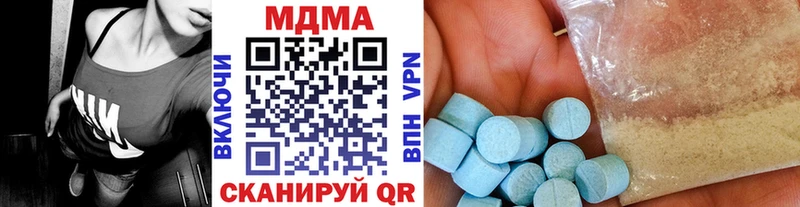MDMA кристаллы  Семикаракорск 