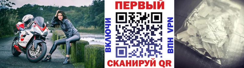 Метамфетамин винт  как найти наркотики  Семикаракорск 