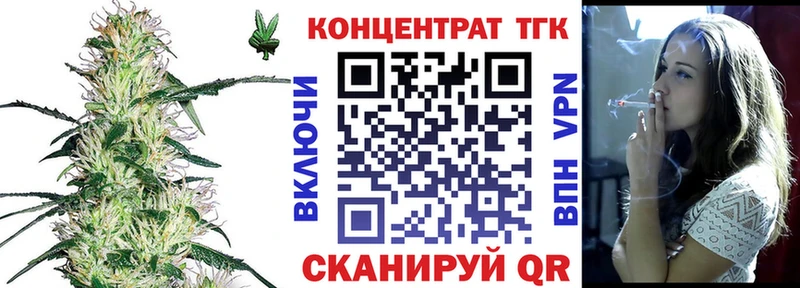 Дистиллят ТГК вейп  Семикаракорск 